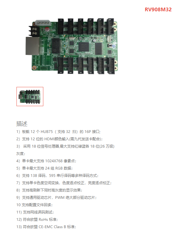 LED<a href=http://m.jz135.top/quancai/ target=_blank class=infotextkey>全彩顯示屏</a>