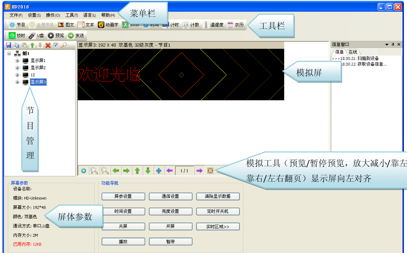 <a href=http://m.jz135.top target=_blank class=infotextkey>led顯示屏</a>