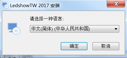 <a href=http://m.jz135.top target=_blank class=infotextkey>led顯示屏</a>軟件