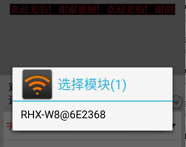 <a href=http://m.jz135.top target=_blank class=infotextkey>led顯示屏</a>軟件