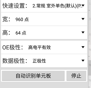 <a href=http://m.jz135.top target=_blank class=infotextkey>led顯示屏</a>軟件