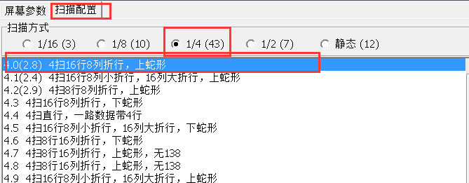 <a href=http://m.jz135.top target=_blank class=infotextkey>led顯示屏</a>軟件