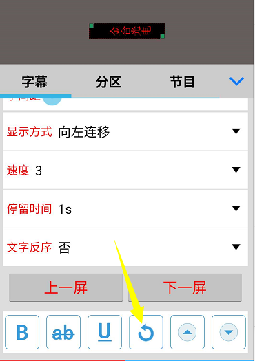 <a href=http://m.jz135.top target=_blank class=infotextkey>led顯示屏</a>軟件