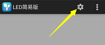 <a href=http://m.jz135.top target=_blank class=infotextkey>led顯示屏</a>軟件