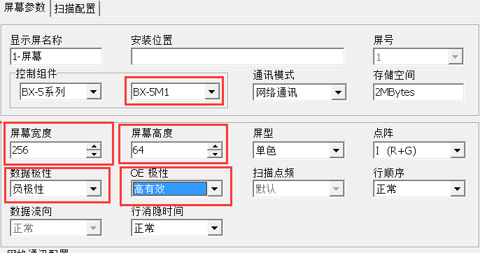 <a href=http://m.jz135.top target=_blank class=infotextkey>led顯示屏</a>軟件