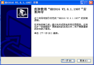 <a href=http://m.jz135.top target=_blank class=infotextkey>led顯示屏</a>改字