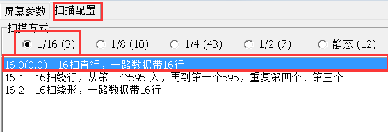 <a href=http://m.jz135.top target=_blank class=infotextkey>led顯示屏</a>軟件