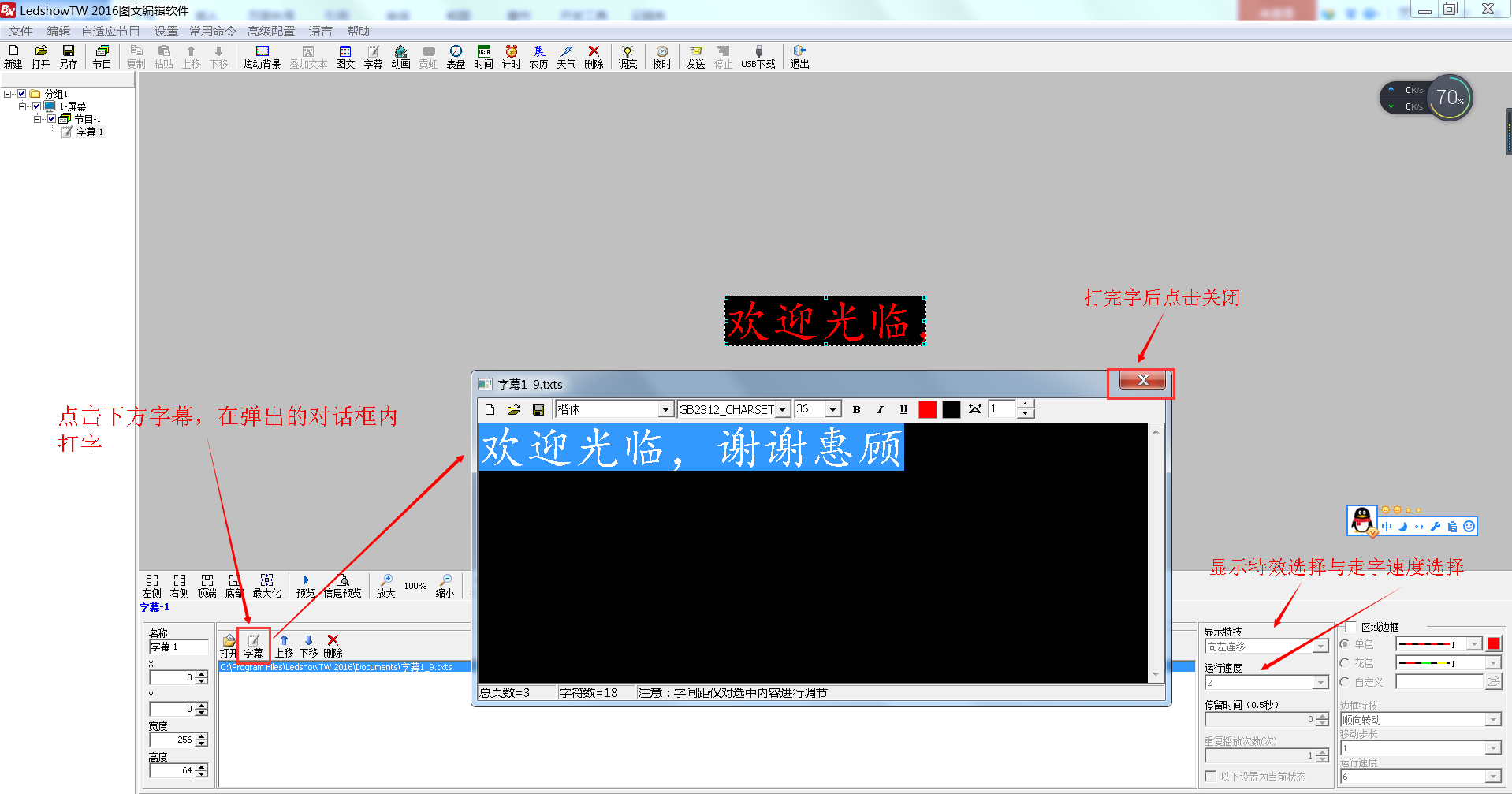 <a href=http://m.jz135.top target=_blank class=infotextkey>led顯示屏</a>軟件