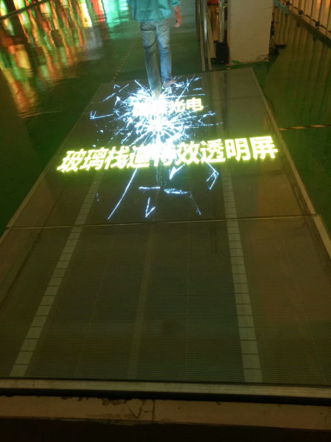 LED<a href=http://m.jz135.top/toumingping/ target=_blank class=infotextkey>透明屏</a>