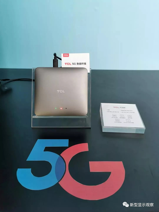 全球首臺(tái)！5G+8K QLED電視亮相 2.webp.jpg