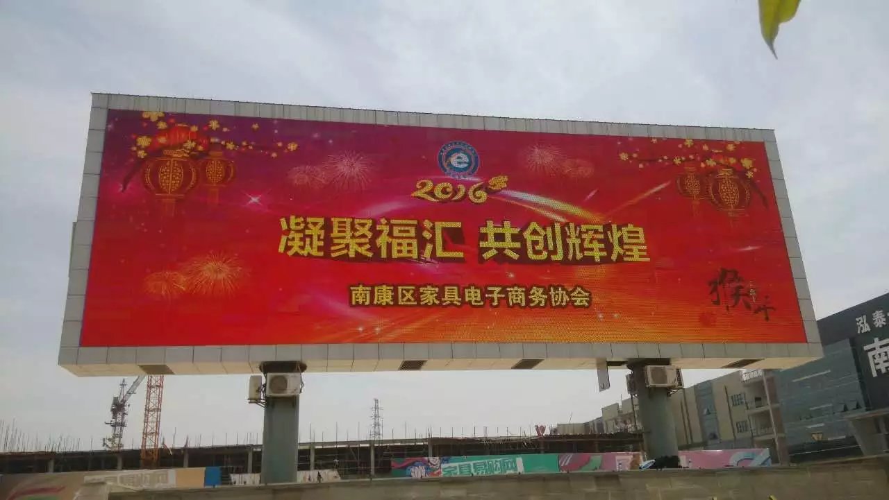 戶外廣告<a href=http://m.jz135.top target=_blank class=infotextkey>led屏</a>