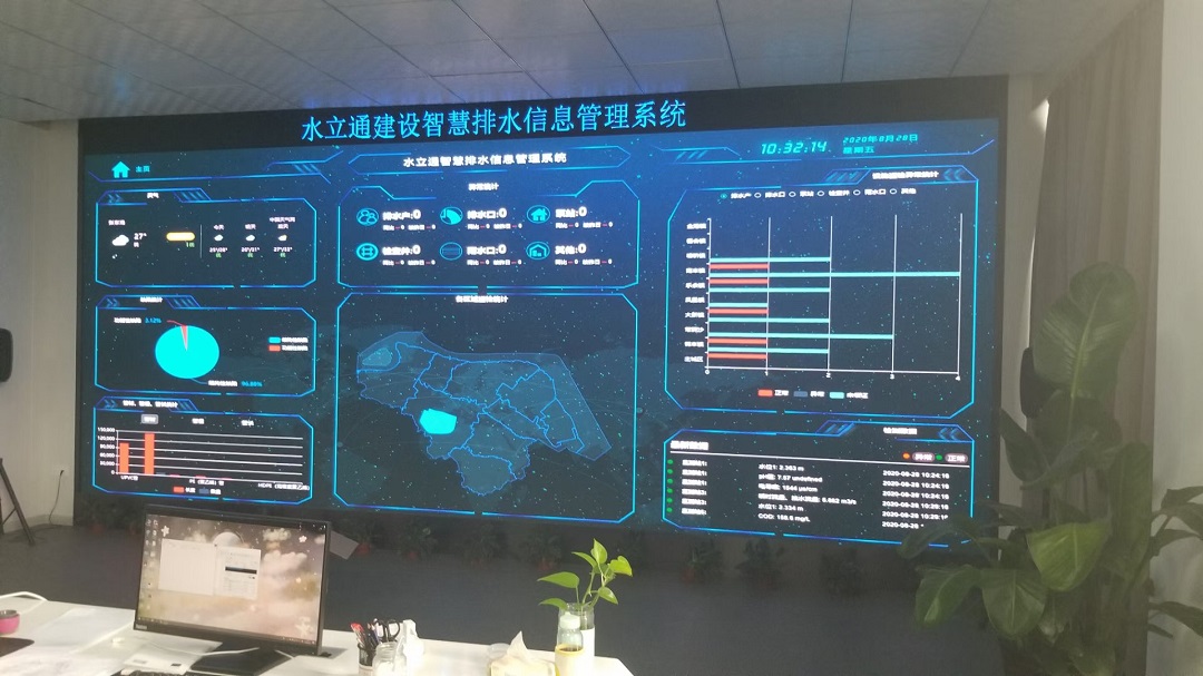 江蘇水立通建設(shè)(江蘇)大數(shù)據(jù)中心LED顯示屏完工！